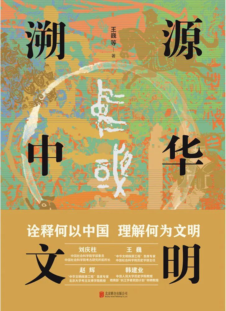 华景时代最具特色的历史佳作，2023年就读这4本！