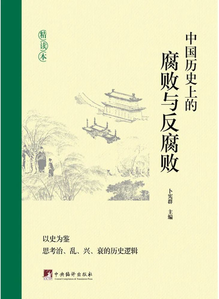 华景时代最具特色的历史佳作，2023年就读这4本！