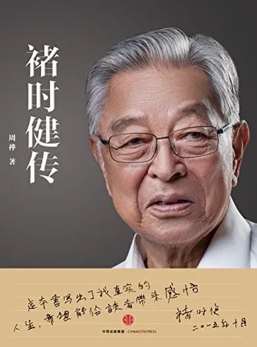 阅读嘉年华（“书海遗珠”特辑）：十堰市图书馆外借部新书好书系列推荐展（2024年第1期）