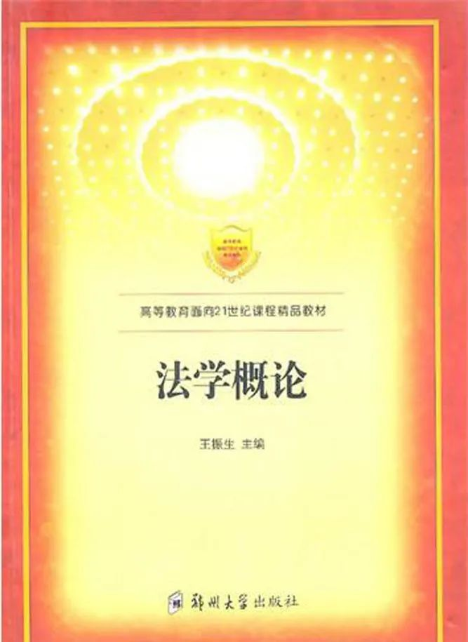 推书网每日精选电子书分享：2024年1月7日