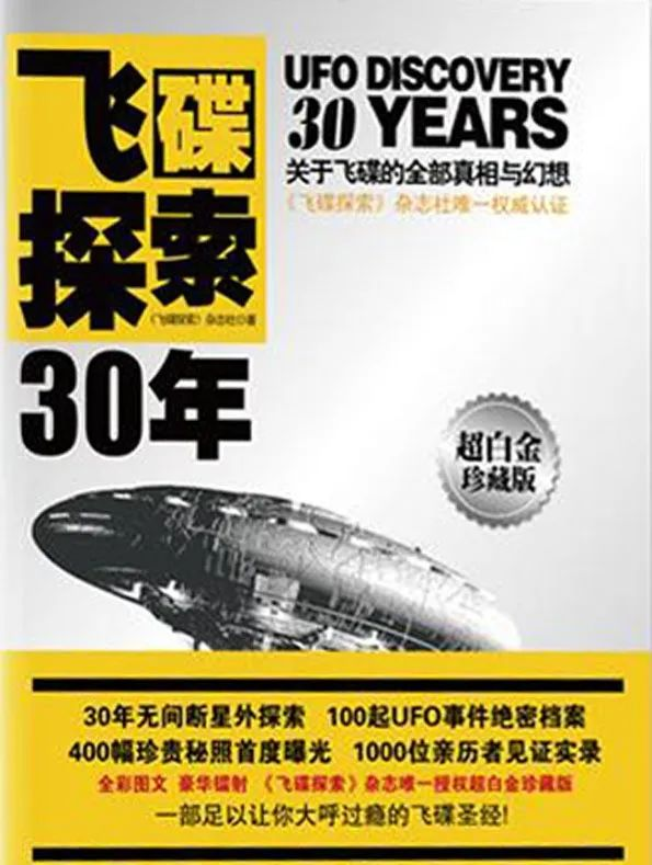 推书网每日精选电子书分享：2024年1月7日