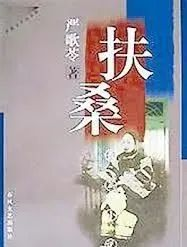 推书网每日精选电子书分享：2024年1月6日