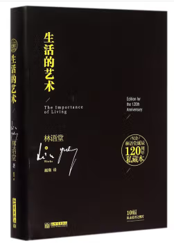 襄阳市图书馆馆长书单 · 第31期：不用很麻烦，也能让生活变得有仪式感