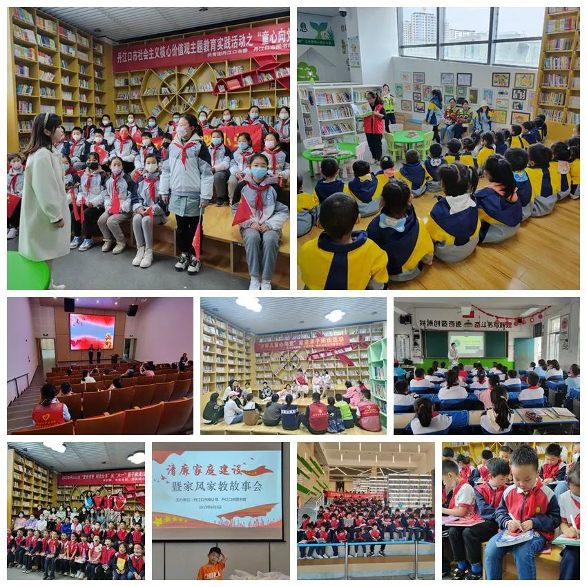 丹江口市图书馆2023年图书馆年度阅读报告：活动篇