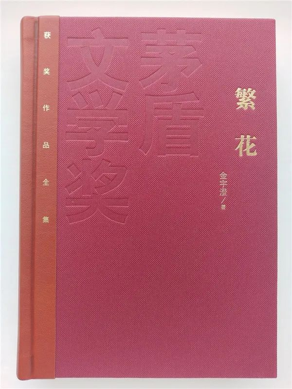 王家卫执导《繁花》没看过瘾？原著重磅来袭！