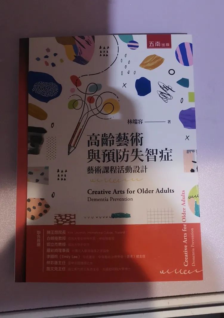 北京图书订货会上看到了这些好玩的书