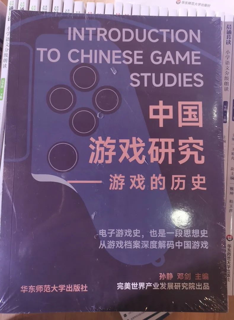 北京图书订货会上看到了这些好玩的书