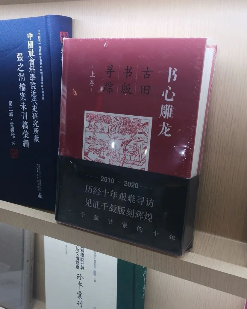 北京图书订货会上看到了这些好玩的书