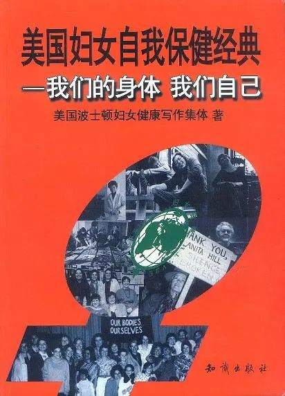 上野千鹤：性爱交流是一种门槛很高的交流方式