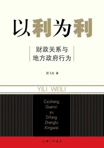 推书网推荐的体制内必读的6本高分神作，基层公务员就算熬夜也要看完！