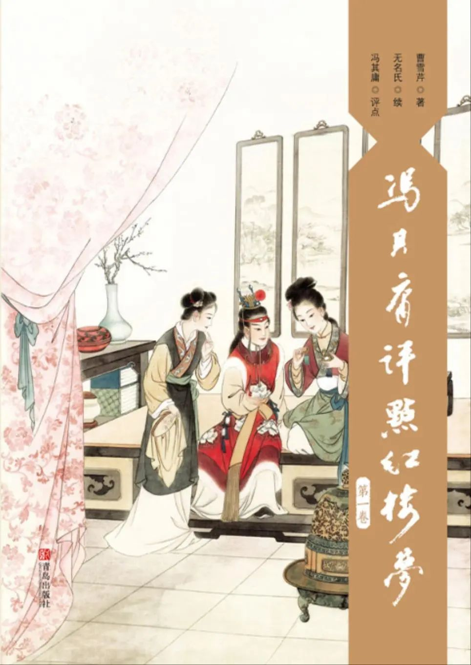 畅想之星电子书平台佳社有约Vol.140：青岛出版社⑤