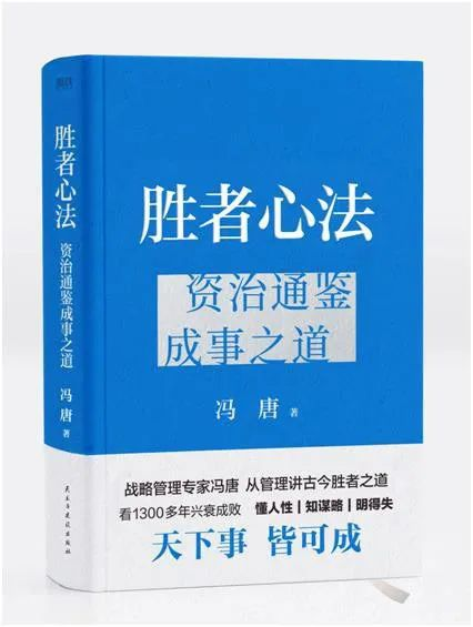 为何这本书长期霸榜豆瓣畅销书前三？？？