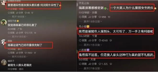 杨幂下体走光，现场照片流出，网友炸了：无耻！