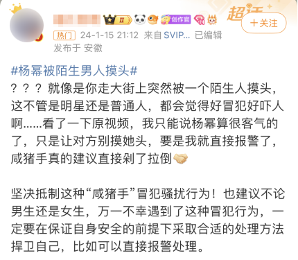 杨幂下体走光，现场照片流出，网友炸了：无耻！