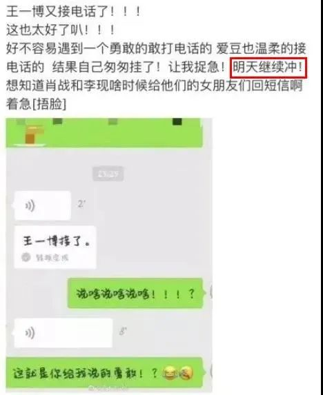 杨幂下体走光，现场照片流出，网友炸了：无耻！