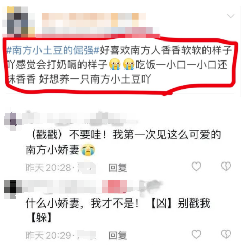 哈尔滨“娇妻事件”遭曝光，撕开了病态群体的遮羞布…