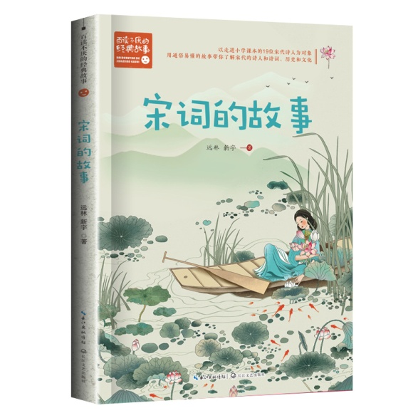 苏东坡的一生，也是自我治愈的一生