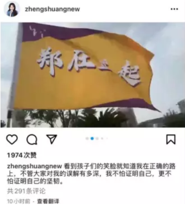 郑爽海外近照曝光！身体发福严重、疑似秃顶！网友：怎么丑成这样了…