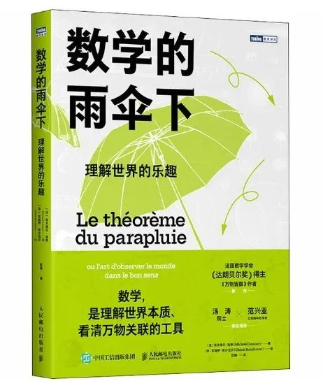 推书网递出的一份寒假书单，不会有大学生发现吧