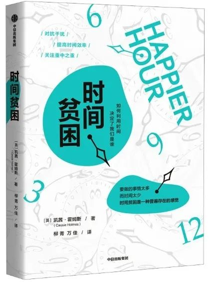 推书网递出的一份寒假书单，不会有大学生发现吧