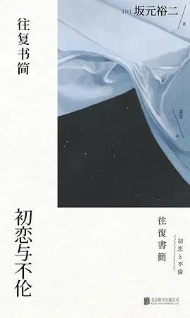 2023做書书店卖得最好的16本书