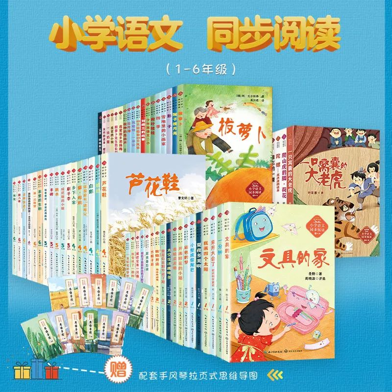 推书网臻选书单：长江文艺出版社2023年度好书
