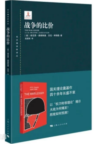 推书网2024年2月17日分享书籍：细节养育、战争的比价、自适力