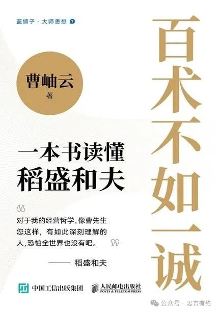 这本书，他写了22年，记住这4个字，让你把每一天都活成最好的样子