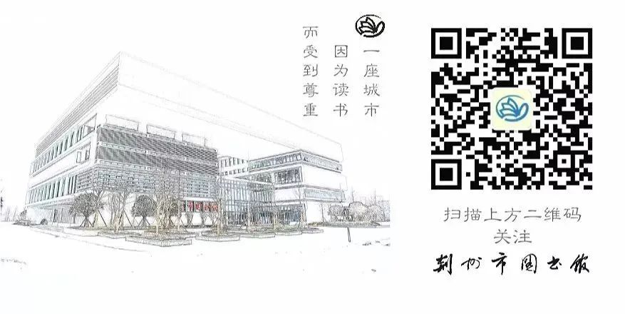荆州市文化和旅游局督导检查荆州市图书馆“防灾减灾”安全工作