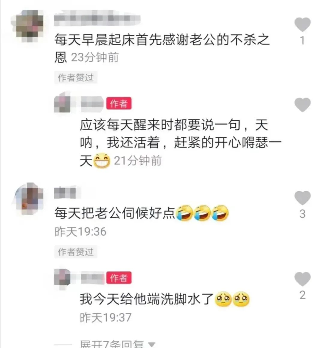 50万人意淫的共享女友，我看吐了