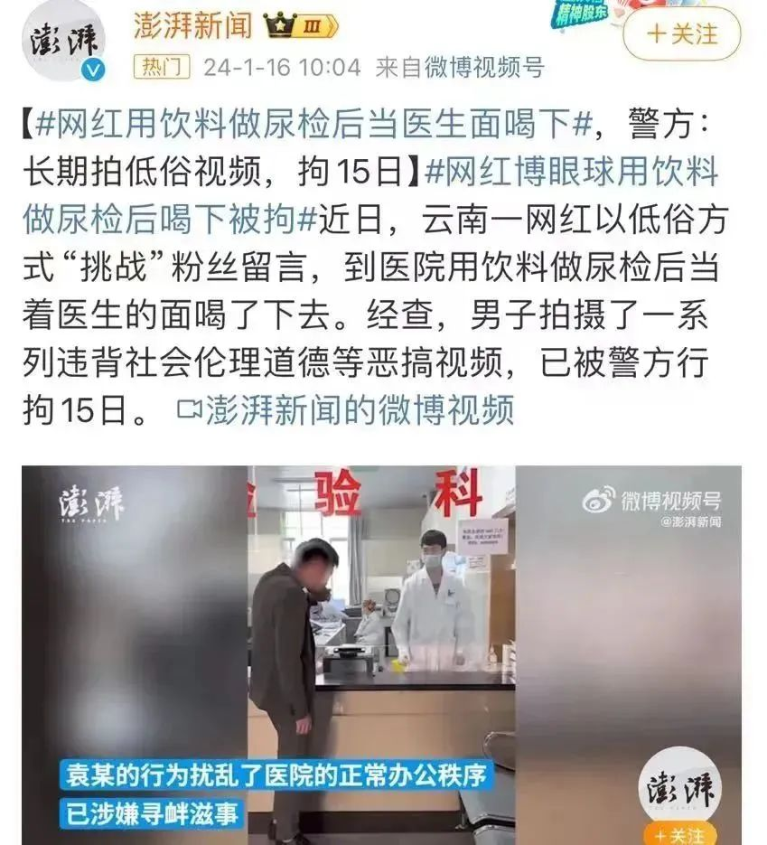 50万人意淫的共享女友，我看吐了