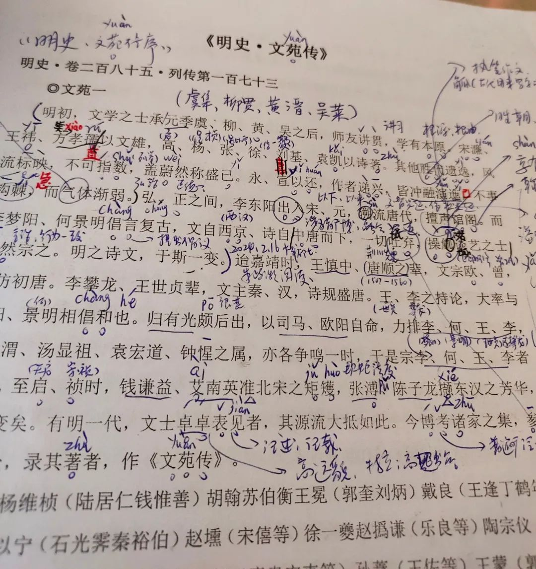 为什么我做不了学霸笔记？