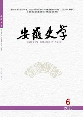 历史学CSSCI（2021-2022）来源期刊投稿指南