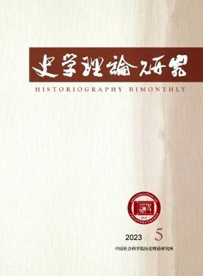 历史学CSSCI（2021-2022）来源期刊投稿指南