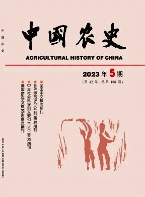 历史学CSSCI（2021-2022）来源期刊投稿指南