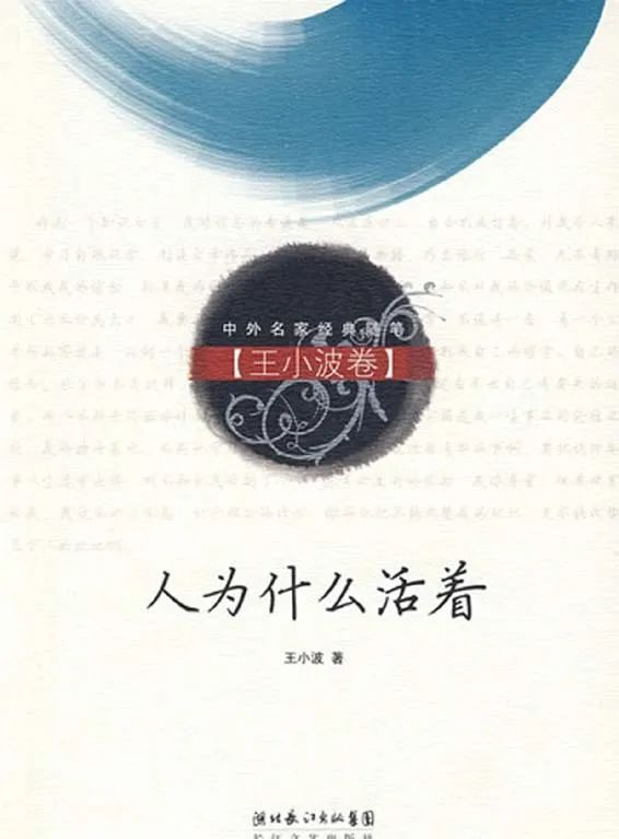 推书网每日精选电子书分享：2024年3月3日