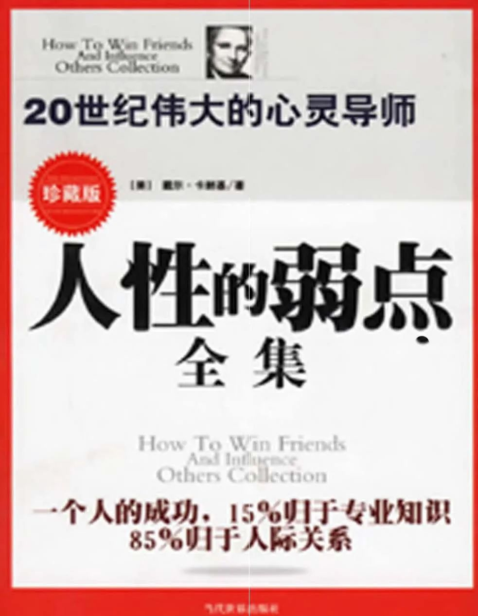 推书网每日精选电子书分享：2024年3月3日