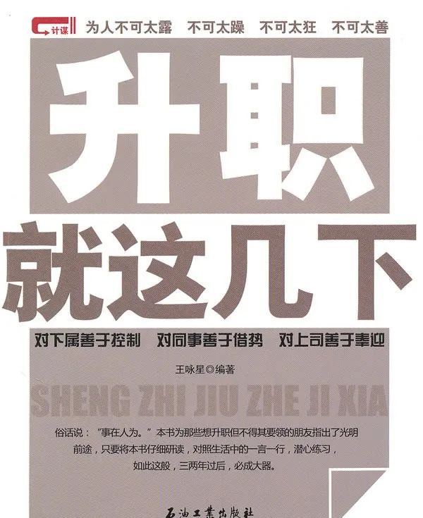 推书网每日精选电子书分享：2024年3月10日