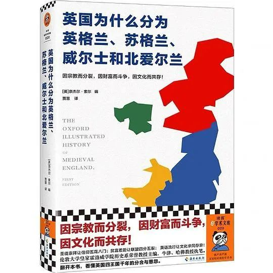 推书网2024年3月11日分享书籍：抵达、疯狂创新者