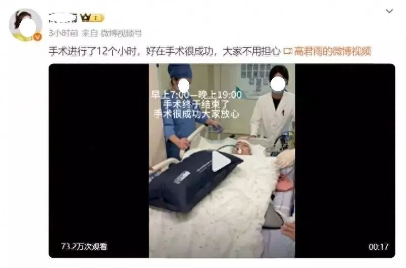 “点读机女孩”患脑瘤事件反转！这场骗局，撕开隐秘真相...