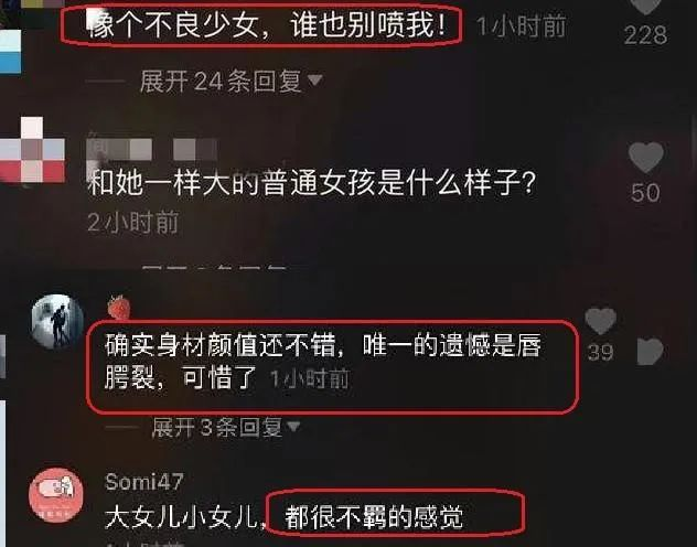 汪峰18岁女儿晒绝美身材被骂：谁允许你这么性感的？