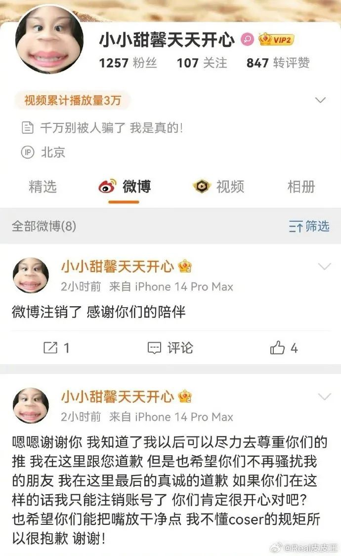 汪峰18岁女儿晒绝美身材被骂：谁允许你这么性感的？