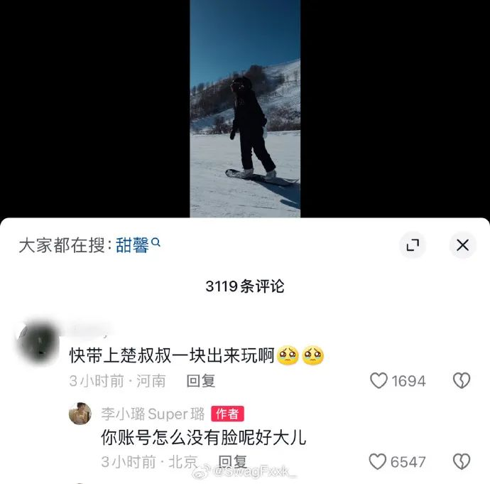 汪峰18岁女儿晒绝美身材被骂：谁允许你这么性感的？