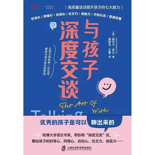 推书网2024年3月13日分享书籍：杨绛传、千年贸易战争史、与孩子深度交谈