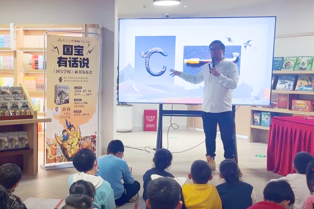 2024武汉（国际）童书展在武汉国际会展中心开幕