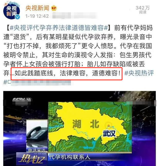 又一起“代孕”曝光！整个娱乐圈都比不了：比郑爽还疯...