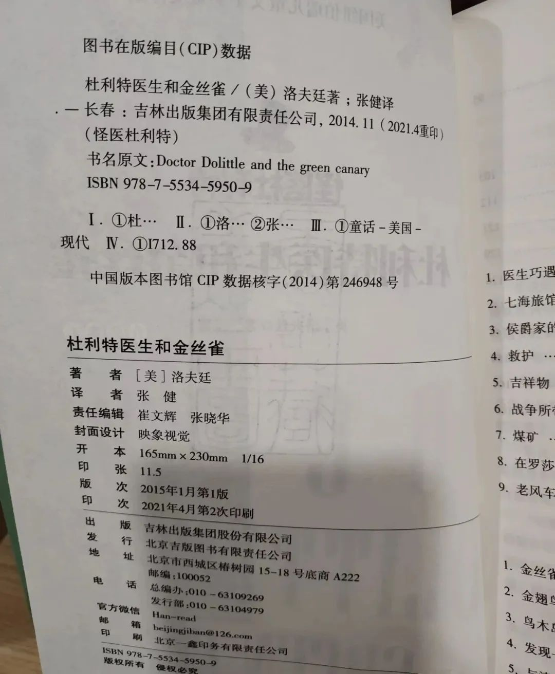 图书馆的书是怎么排序的？