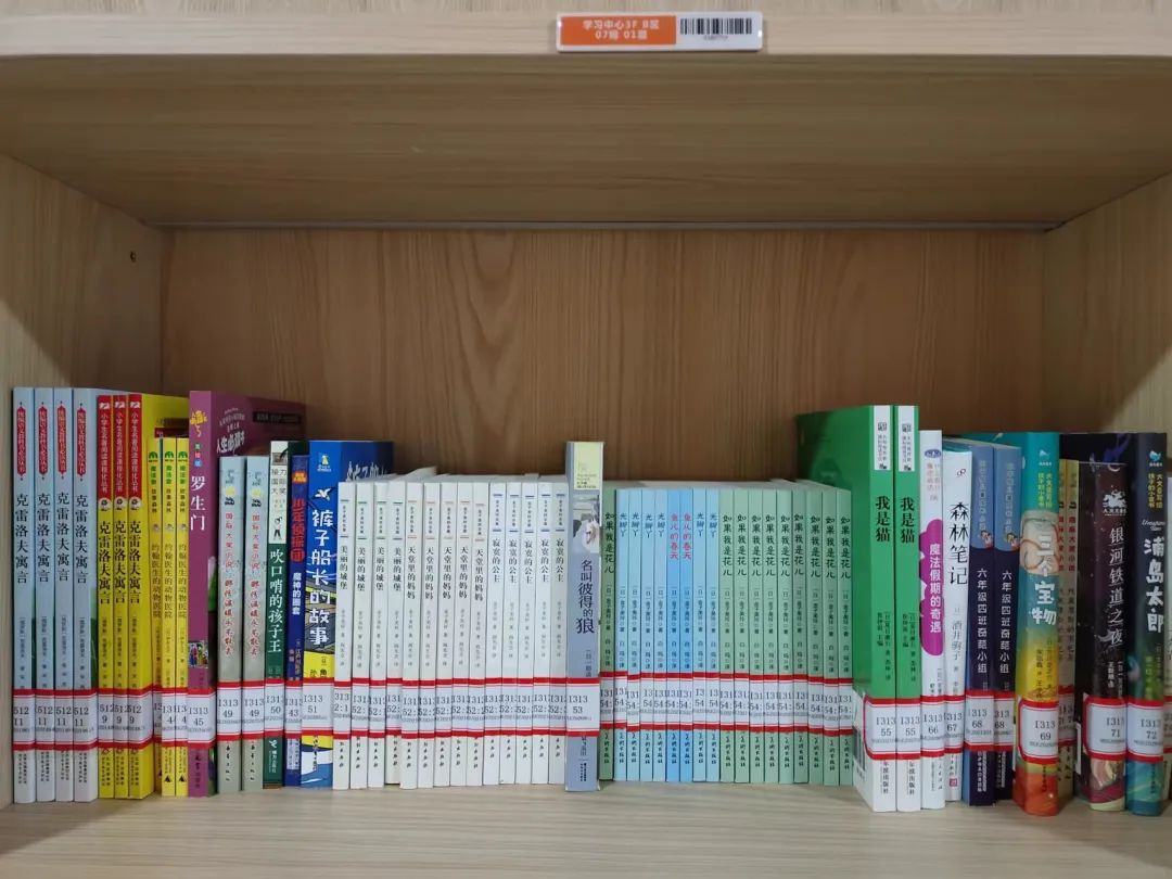图书馆的书是怎么排序的？