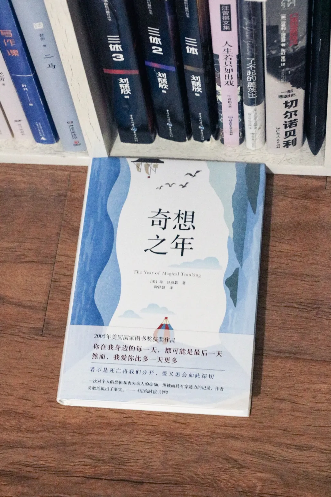 三月收到的5本赠书，都是名家名作：沈从文、迟子建、东野圭吾、伊坂幸太郎等