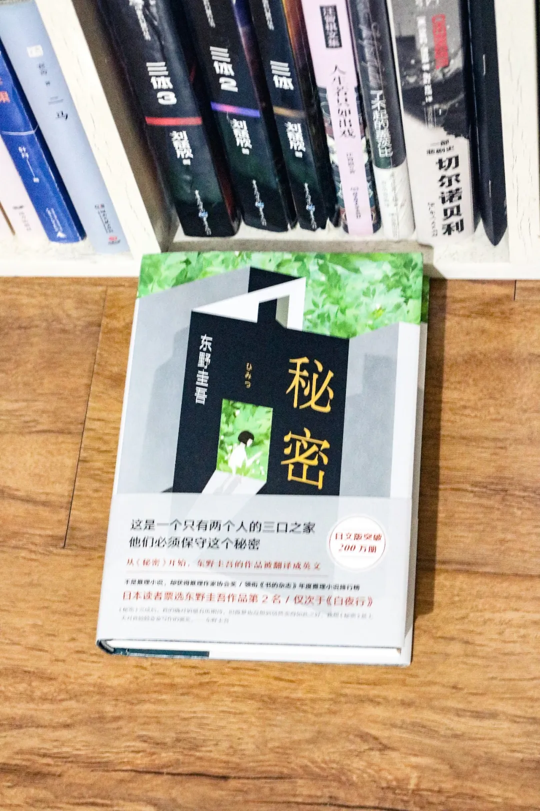 三月收到的5本赠书，都是名家名作：沈从文、迟子建、东野圭吾、伊坂幸太郎等